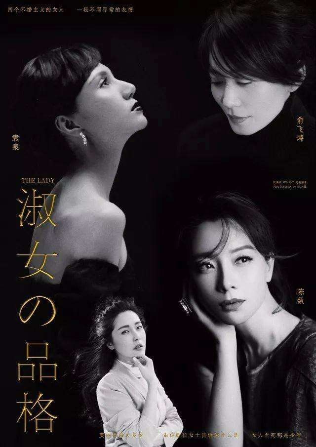 陈数|星里话丨“姐圈流量”陈数：这世上没有真正的怀才不遇