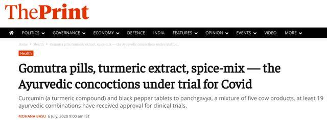 临床试验|印度牛尿牛粪治疗新冠进入临床试验，医生放话：啥病都治