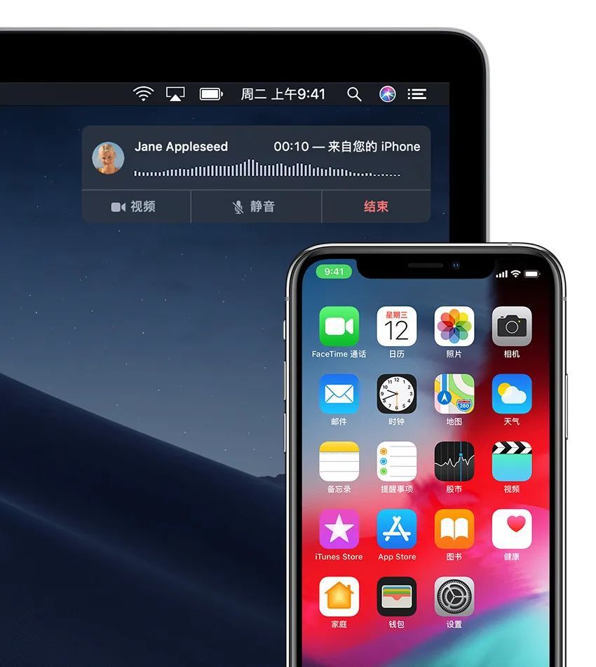 如何使用你的mac Ipad 或ipod Touch拨打和接听电话 腾讯新闻