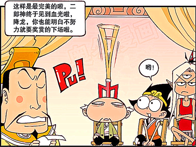 大话降龙 帝哥将二郎三人贬下凡间投胎为猪 最后因为寂寞也投胎到一起 腾讯网