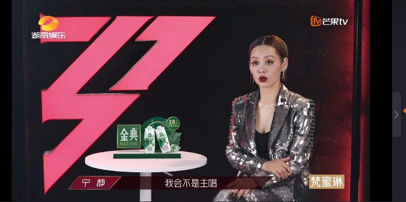 万茜|真的会有不想红的女明星吗？