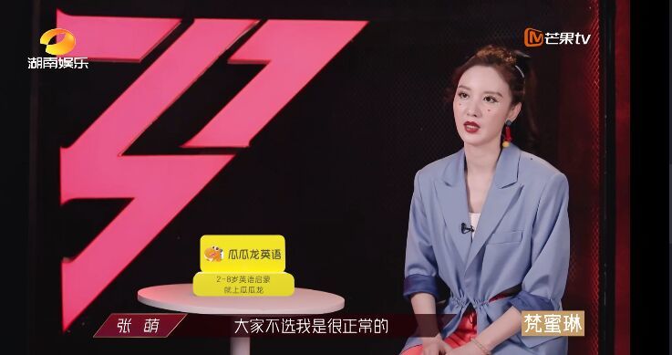 万茜|真的会有不想红的女明星吗？
