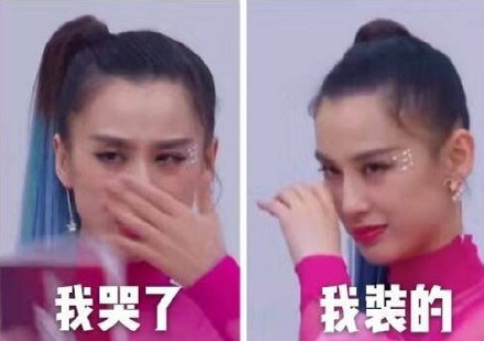 万茜|真的会有不想红的女明星吗？