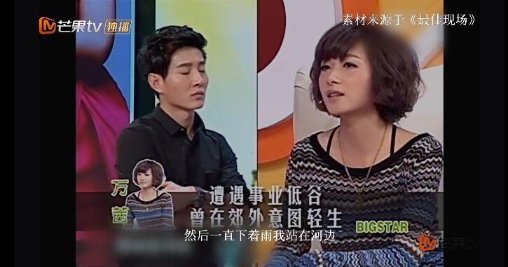 万茜|真的会有不想红的女明星吗？