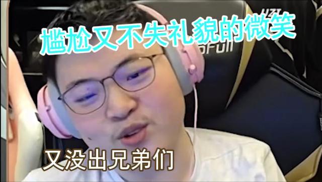 电竞比分网实时｜UZI直播抽卡，自称抽卡大神，结果令人尴尬