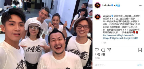 柯震东|柯震东又双叒叕复出，台湾电影首映会爆哭：这几年蛮累的，努力在勇敢