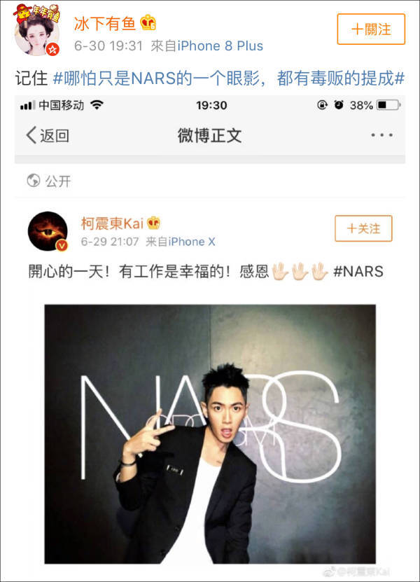 柯震东|柯震东又双叒叕复出，台湾电影首映会爆哭：这几年蛮累的，努力在勇敢