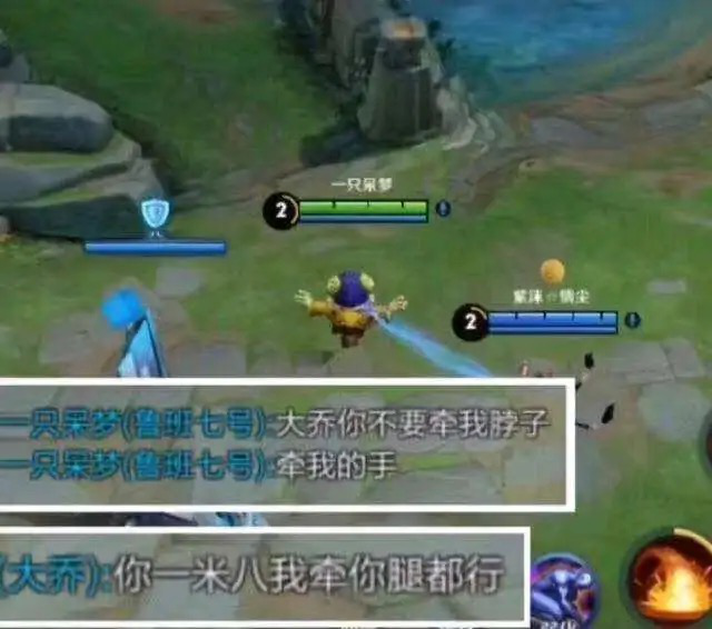 你玩王者荣耀都遇到过哪些搞笑行为?