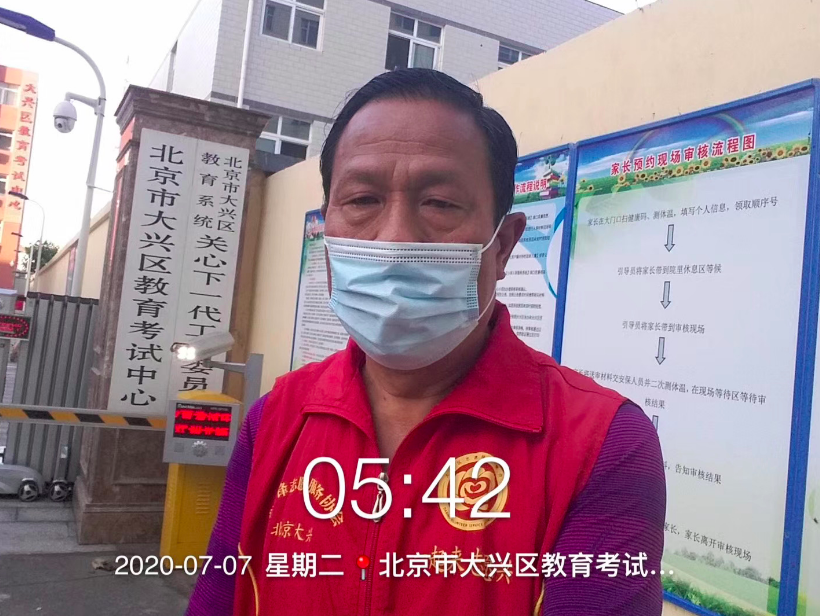 志愿服务|为防试卷保密柜出意外，锁匠连续19年志愿服务高考