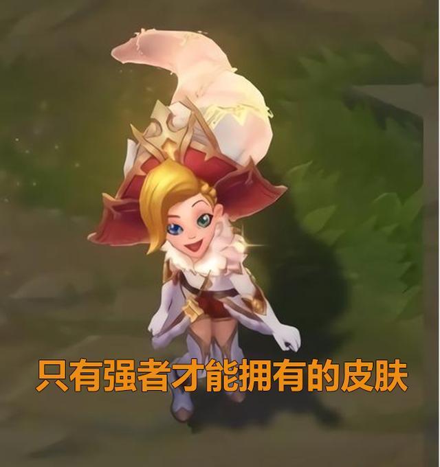 最快电竞比分网｜佐伊至臻皮肤如何免费获得？获得方式一览