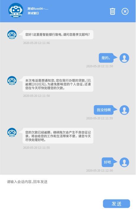 容聯(lián)推出全新升級Bot V5,大幅度提高企業(yè)整體運營效率
