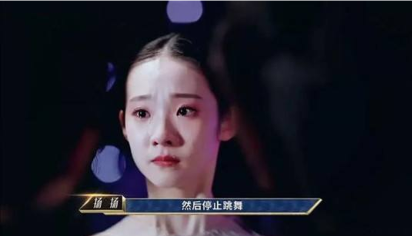 徐艺洋|《创3》可能是徐艺洋“成团”的最后机会，可惜还是擦肩而过了