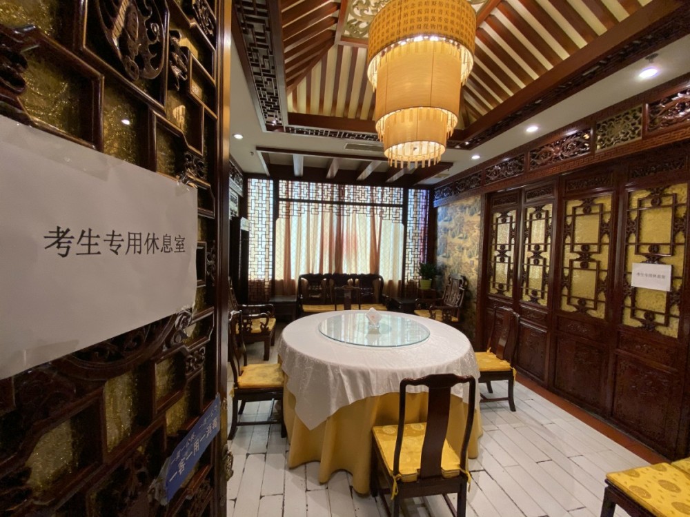 考生|延迟退房开辟专区，这些宾馆饭店让考生吃住都安心