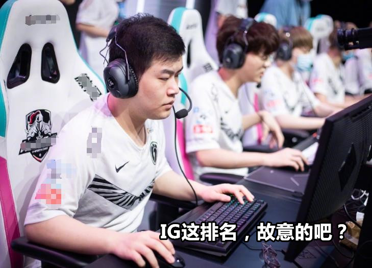 hltv电竞比分网｜ESPN最新战力榜公布，V5挤进前十，IG排竟然排第四！