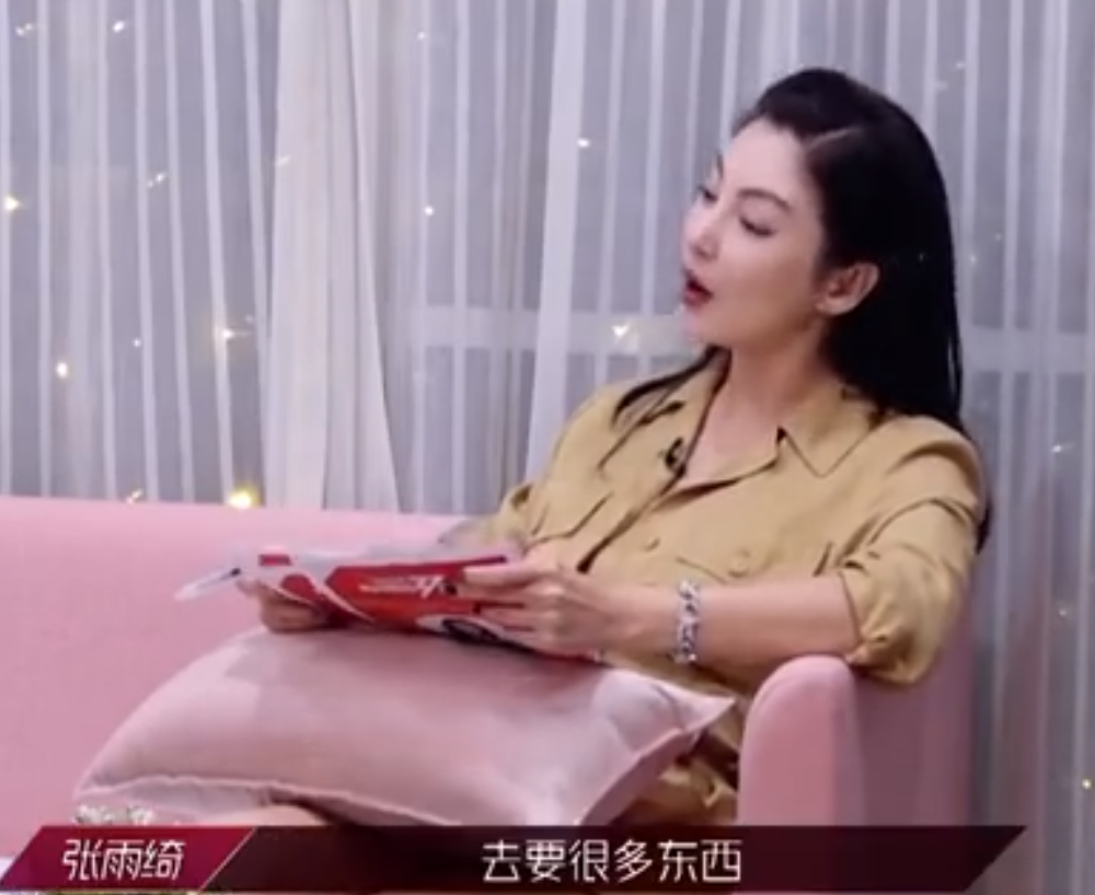 李斯丹妮|拽姐上线！张雨绮教李斯丹妮向公司要机会，网友评论亮了