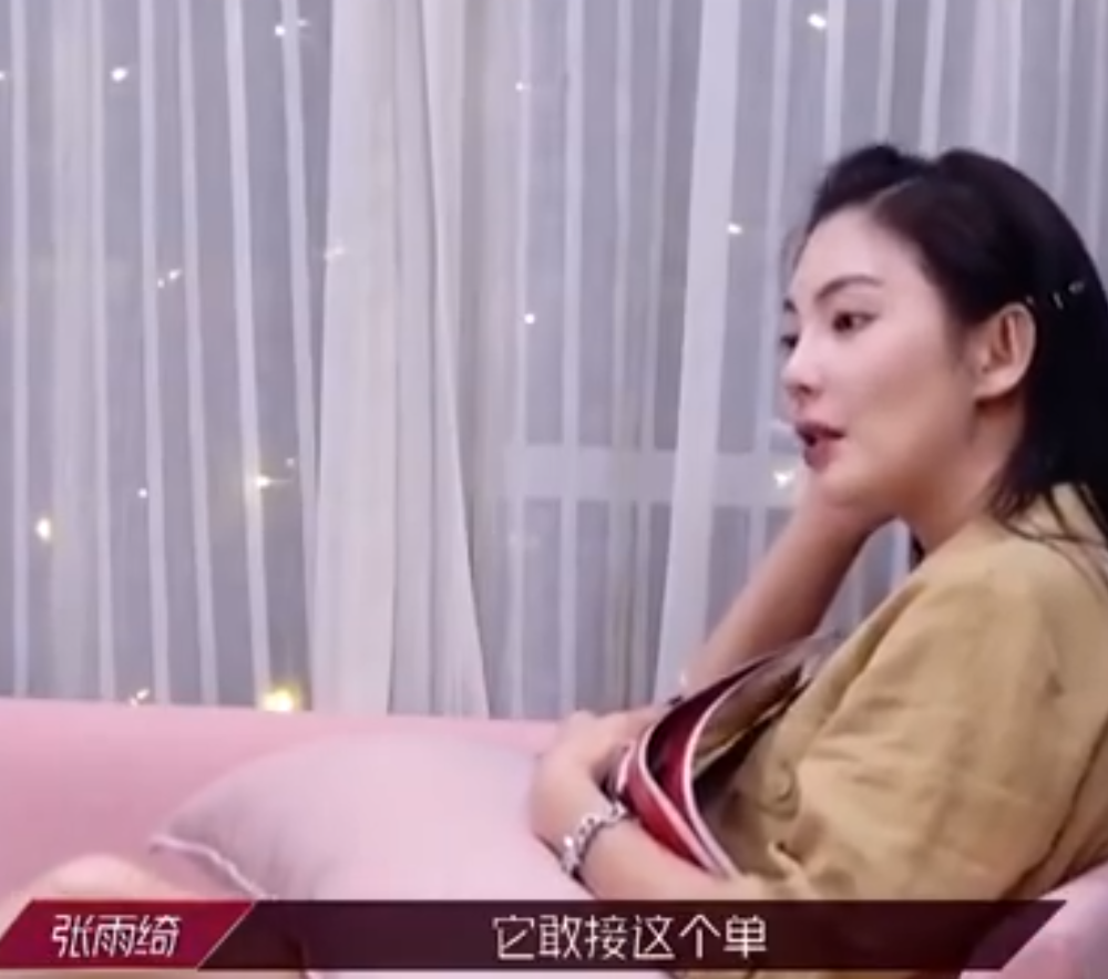 李斯丹妮|拽姐上线！张雨绮教李斯丹妮向公司要机会，网友评论亮了