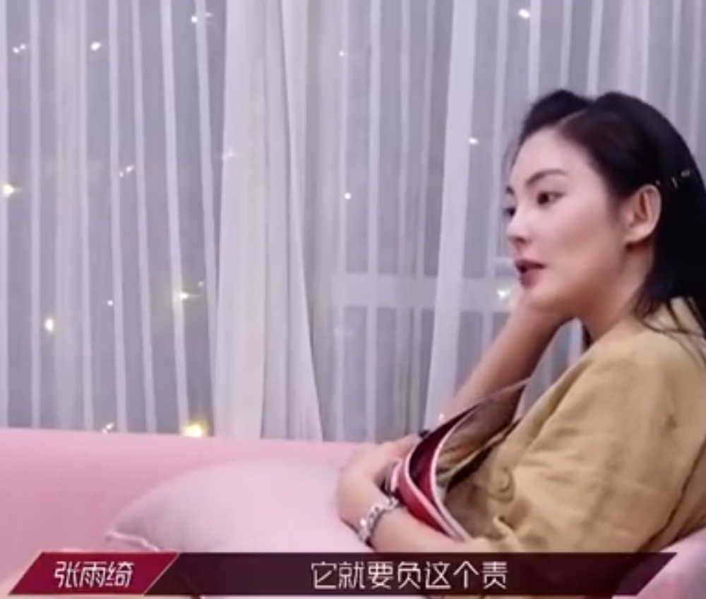 李斯丹妮|拽姐上线！张雨绮教李斯丹妮向公司要机会，网友评论亮了