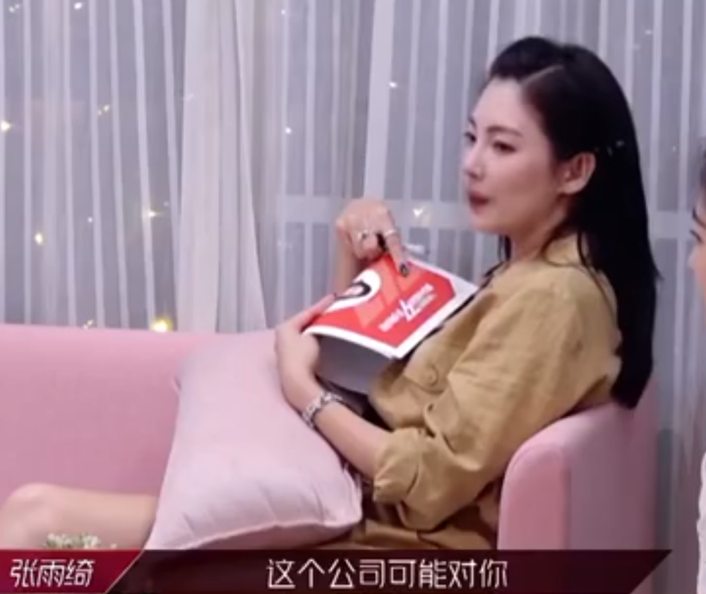 李斯丹妮|拽姐上线！张雨绮教李斯丹妮向公司要机会，网友评论亮了