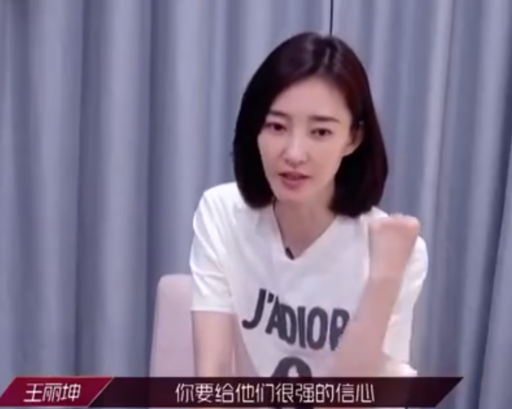 李斯丹妮|拽姐上线！张雨绮教李斯丹妮向公司要机会，网友评论亮了