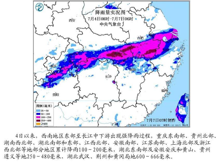 暴雨|红色预警，连续三天！武汉暴雨进入巅峰，权威数据：局部666毫米
