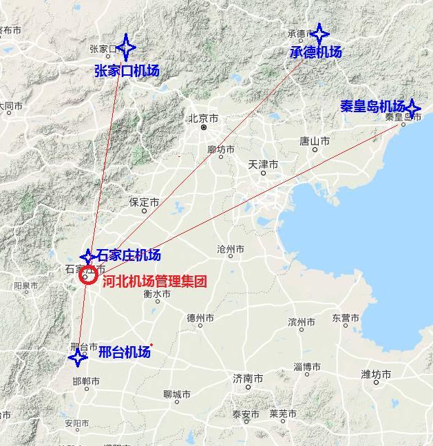 河北机场集团麾下的五大机场|机场|河北机场集团|石家庄正定国际机场