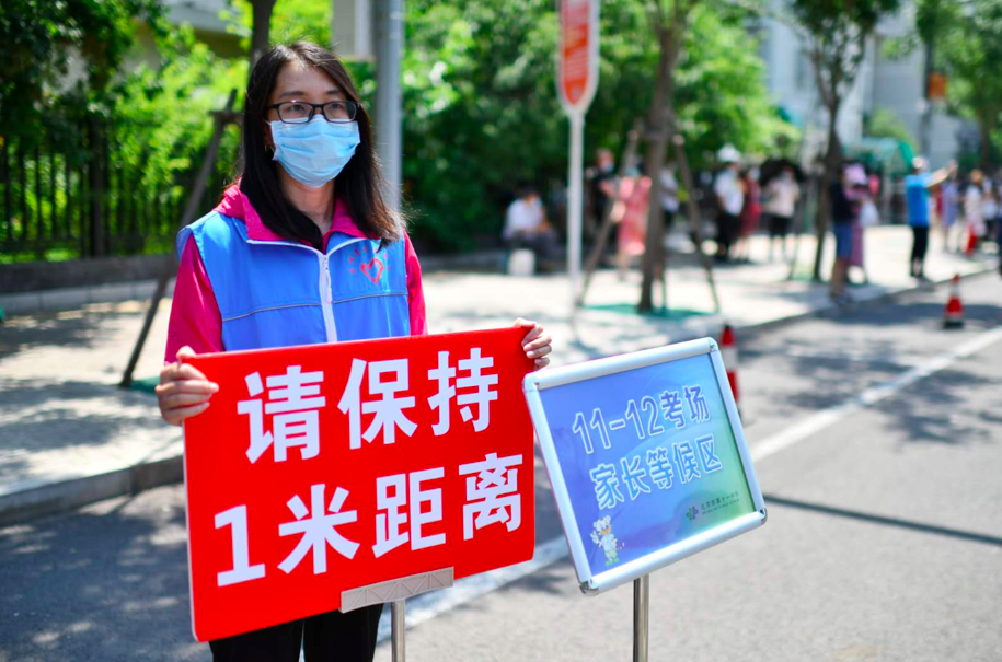北京市第十一中学|考点外分区设集合点，防止散场家长考生扎堆