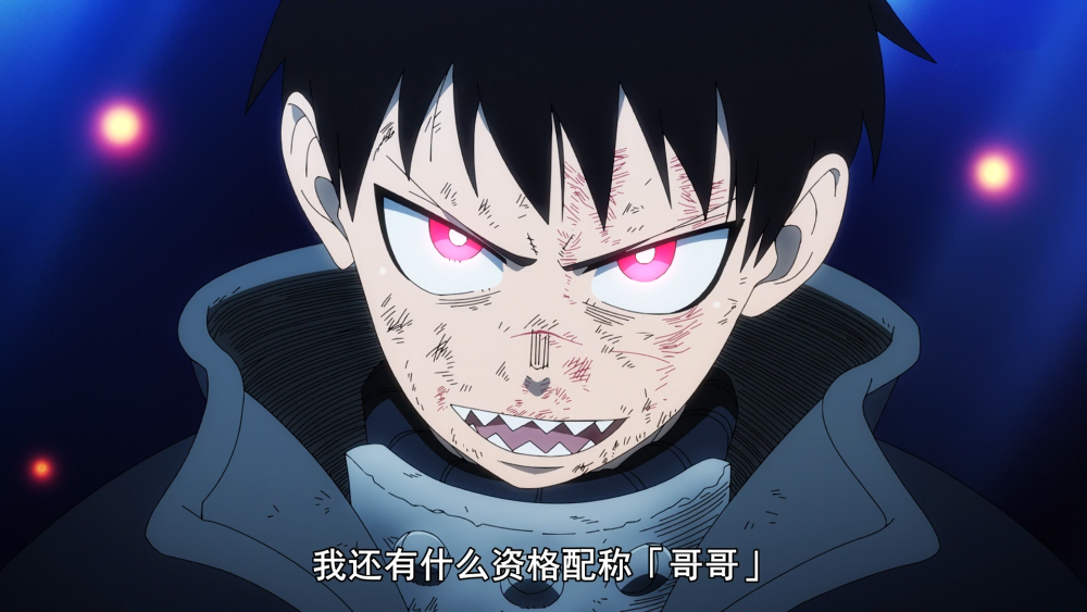 炎炎消防隊為何不火 被寄予厚望推出第二季 可惜生不逢時 Peekme