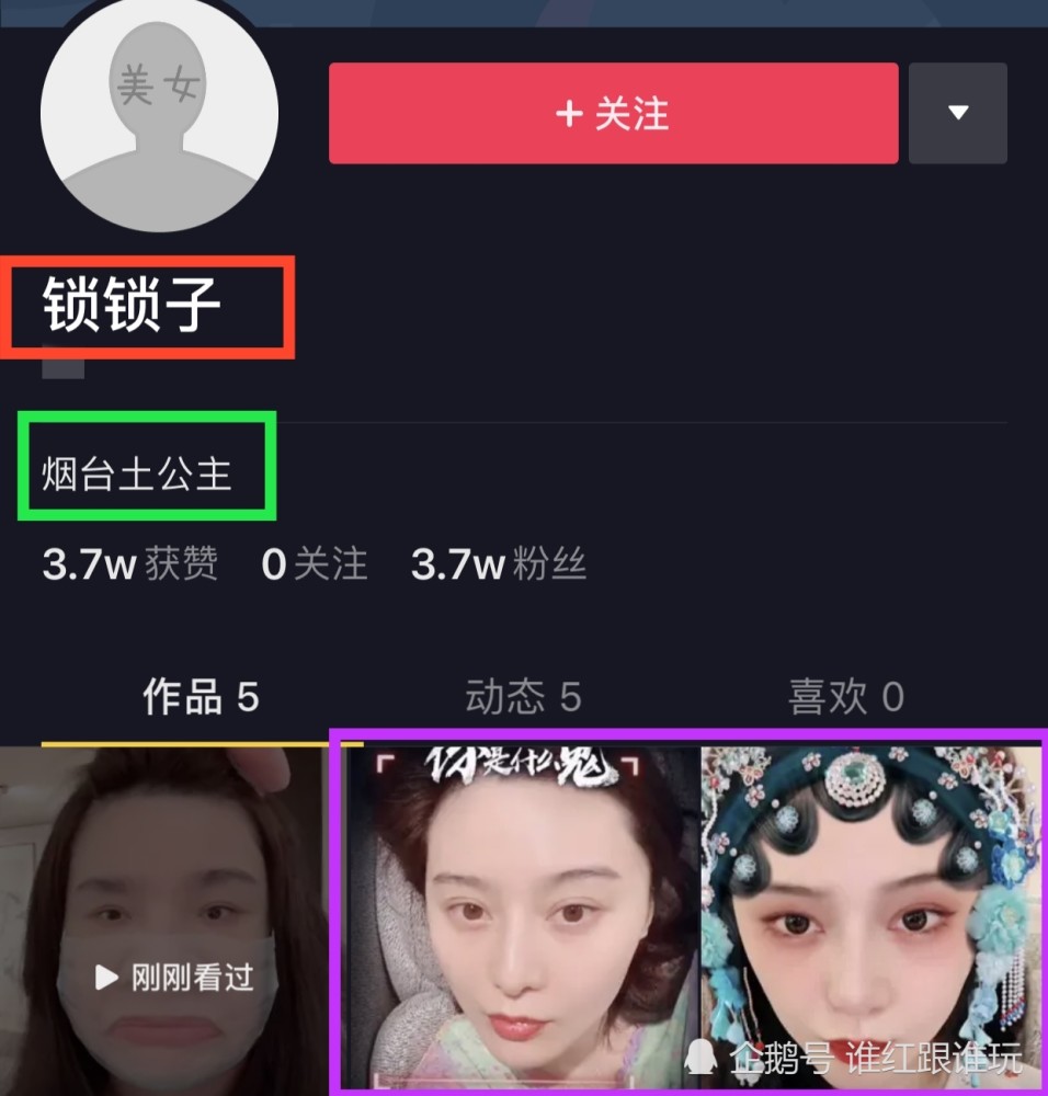 范冰冰|接触网红，以自己最讨厌的角色自居？范冰冰：放低姿态，依然艰难