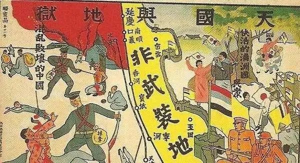 自明治维新后,日本逐步走上了对外扩张的军国主义道路,从19世纪中后期