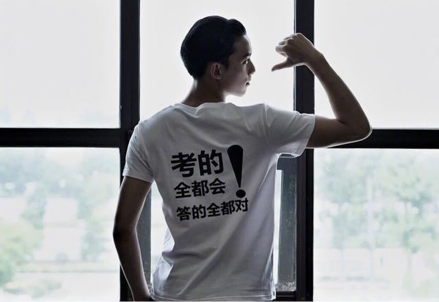 王俊凯|明星扎堆送高考祝福，王俊凯吴亦凡细致用心，而他尽显勉强为难