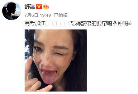 王俊凯|明星扎堆送高考祝福，王俊凯吴亦凡细致用心，而他尽显勉强为难