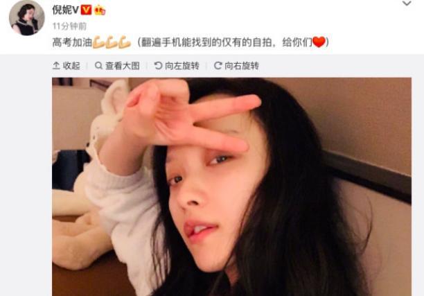 王俊凯|明星扎堆送高考祝福，王俊凯吴亦凡细致用心，而他尽显勉强为难