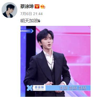王俊凯|明星扎堆送高考祝福，王俊凯吴亦凡细致用心，而他尽显勉强为难