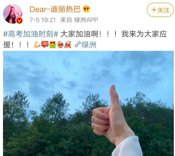 王俊凯|明星扎堆送高考祝福，王俊凯吴亦凡细致用心，而他尽显勉强为难