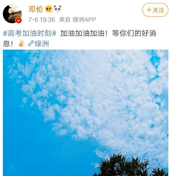 王俊凯|明星扎堆送高考祝福，王俊凯吴亦凡细致用心，而他尽显勉强为难