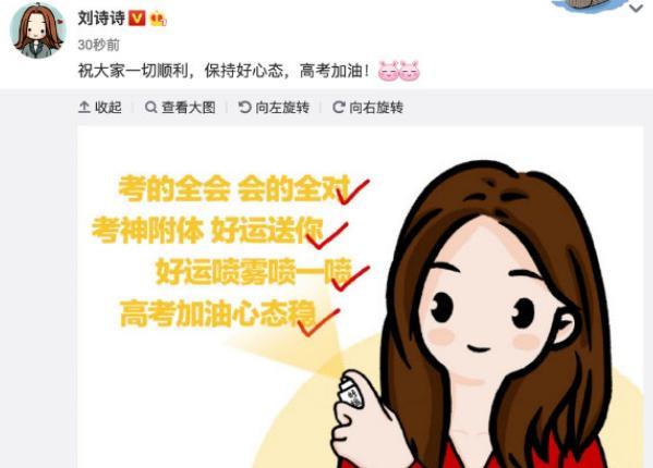 王俊凯|明星扎堆送高考祝福，王俊凯吴亦凡细致用心，而他尽显勉强为难