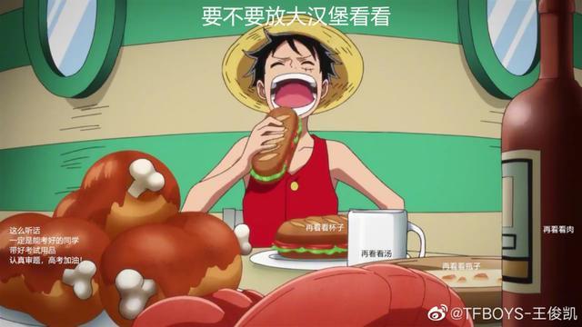 王俊凯|明星扎堆送高考祝福，王俊凯吴亦凡细致用心，而他尽显勉强为难