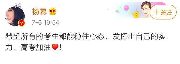 王俊凯|明星扎堆送高考祝福，王俊凯吴亦凡细致用心，而他尽显勉强为难