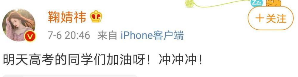 王俊凯|明星扎堆送高考祝福，王俊凯吴亦凡细致用心，而他尽显勉强为难