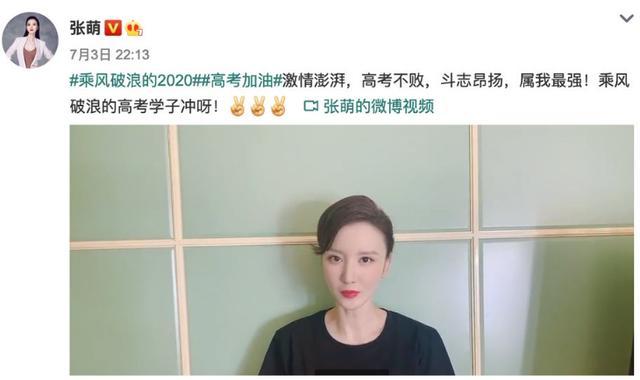 王俊凯|明星扎堆送高考祝福，王俊凯吴亦凡细致用心，而他尽显勉强为难