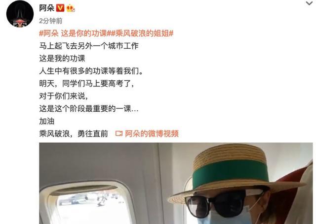 王俊凯|明星扎堆送高考祝福，王俊凯吴亦凡细致用心，而他尽显勉强为难