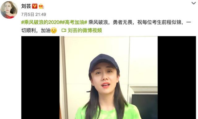 王俊凯|明星扎堆送高考祝福，王俊凯吴亦凡细致用心，而他尽显勉强为难