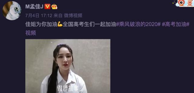 王俊凯|明星扎堆送高考祝福，王俊凯吴亦凡细致用心，而他尽显勉强为难