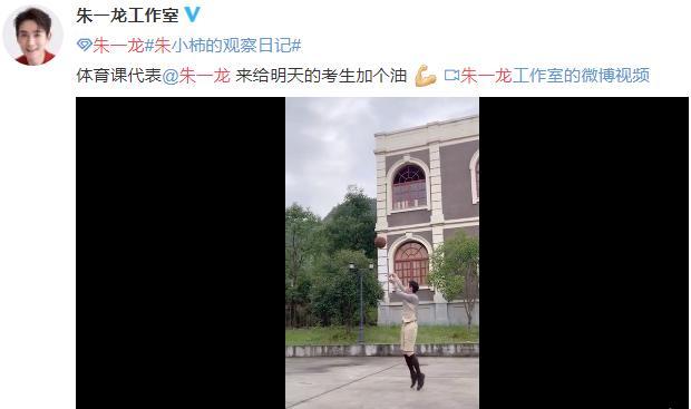 王俊凯|明星扎堆送高考祝福，王俊凯吴亦凡细致用心，而他尽显勉强为难