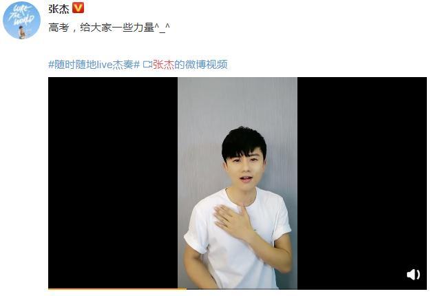 王俊凯|明星扎堆送高考祝福，王俊凯吴亦凡细致用心，而他尽显勉强为难