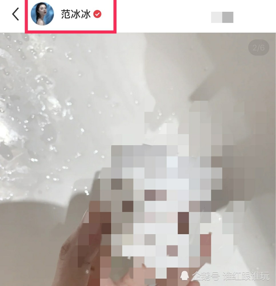 范冰冰|接触网红，以自己最讨厌的角色自居？范冰冰：放低姿态，依然艰难