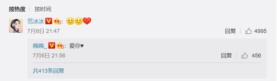 范冰冰|39岁范冰冰与网红合照遭艳压？面色苍白状态憔悴，火速晒自拍回击