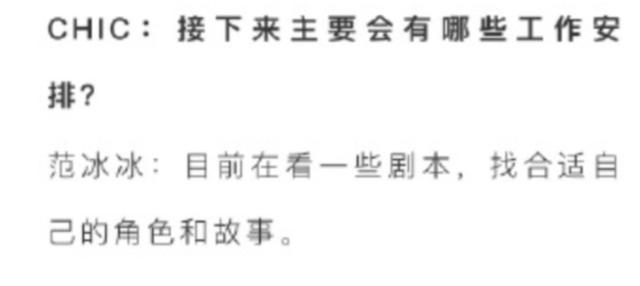 范冰冰|39岁范冰冰与网红合照遭艳压？面色苍白状态憔悴，火速晒自拍回击