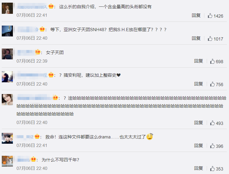 鞠婧祎|鞠婧祎又翻车，夸张自我介绍被嘲戏精，昔日整容立人设等黑历史再被扒