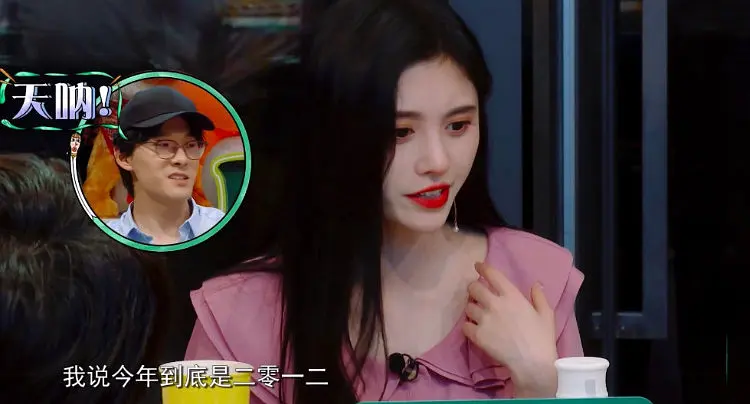 鞠婧祎|鞠婧祎又翻车，夸张自我介绍被嘲戏精，昔日整容立人设等黑历史再被扒